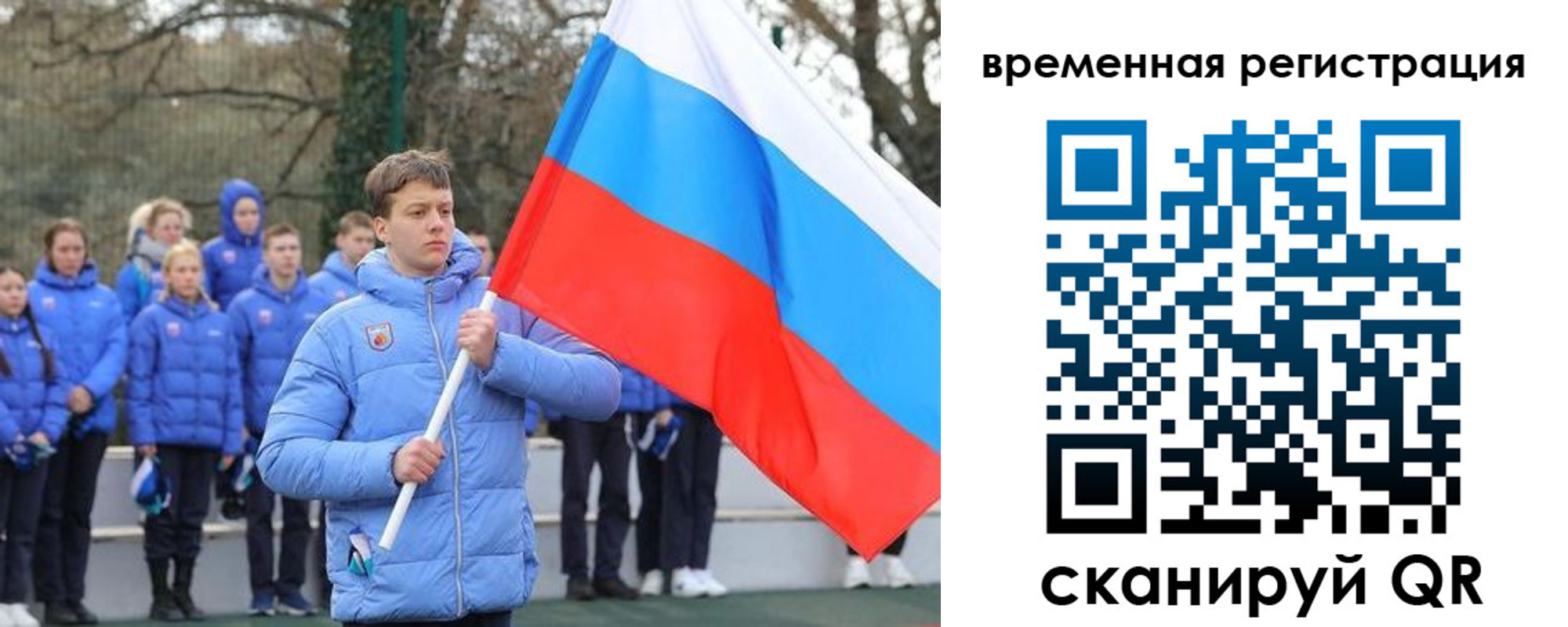 прописка гарантия в Темрюке