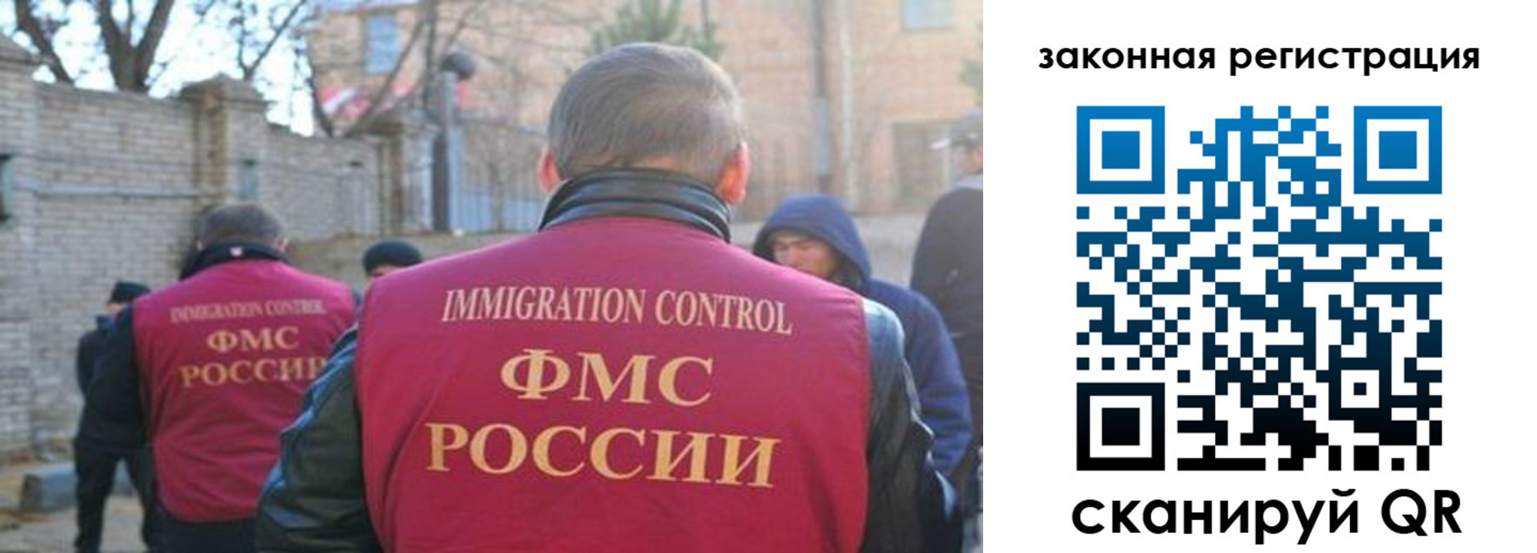 регистрация для школы в Темрюке